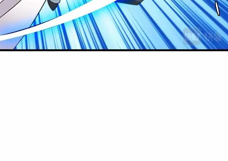 Supreme Taoist (2021) Chapter 99 page 41 - 