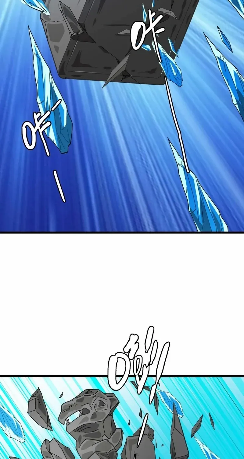 Supreme Taoist (2021) Chapter 99 page 6 - 