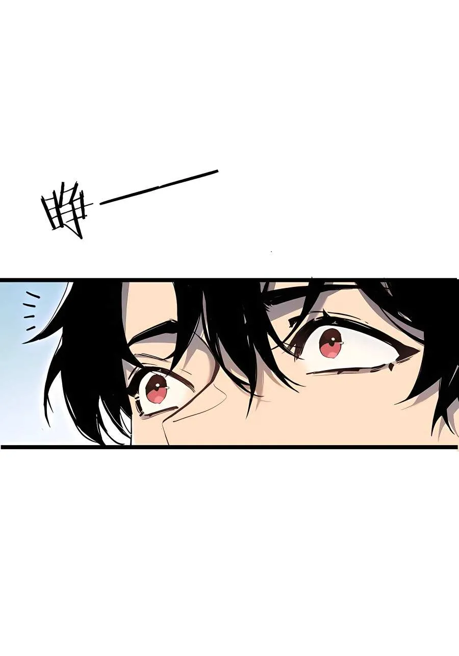 Read Supreme Zerg Lord chapter 1 image 109 on Lezhin