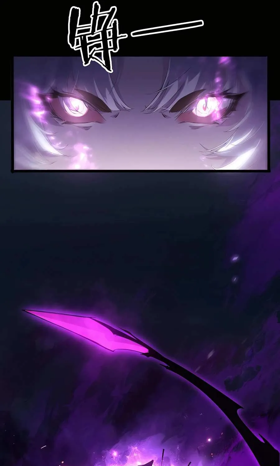 Read Supreme Zerg Lord chapter 1 image 83 on Lezhin
