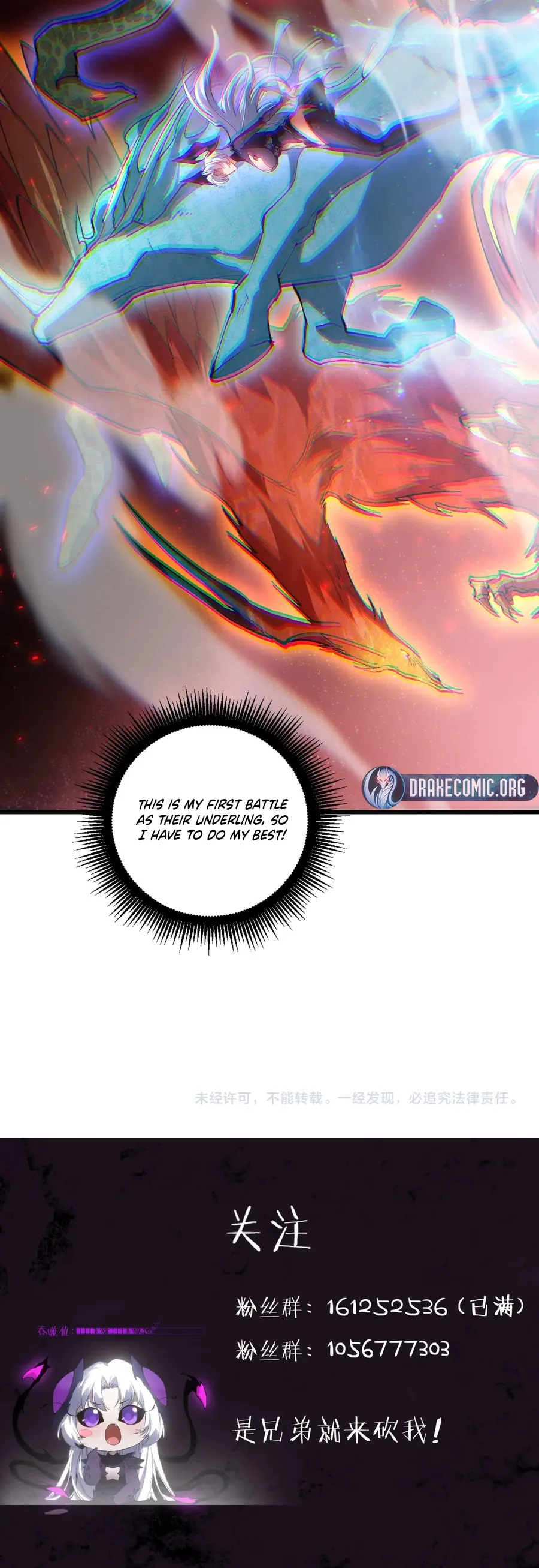 Read Supreme Zerg Lord chapter 108 image 14 on Lezhin