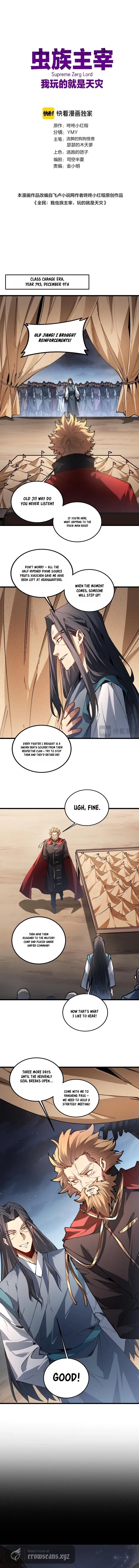 Read Supreme Zerg Lord chapter 116 image 1 on Lezhin