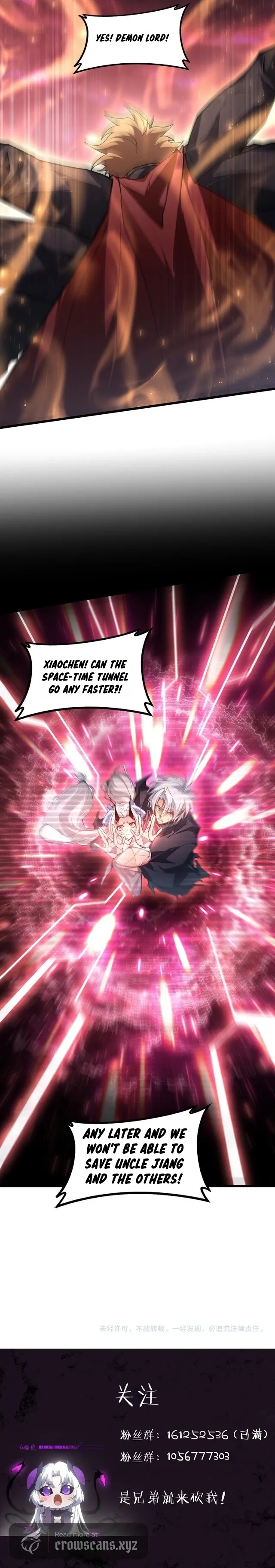 Read Supreme Zerg Lord chapter 116 image 10 on Lezhin