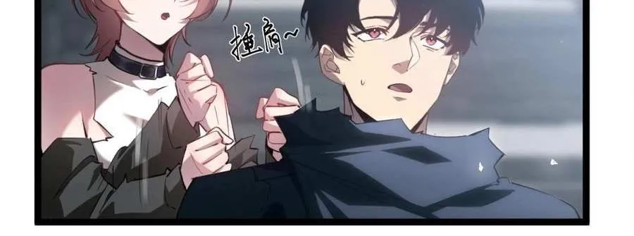Read Supreme Zerg Lord chapter 14 image 20 on Lezhin