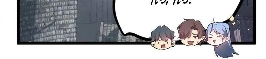 Read Supreme Zerg Lord chapter 14 image 25 on Lezhin