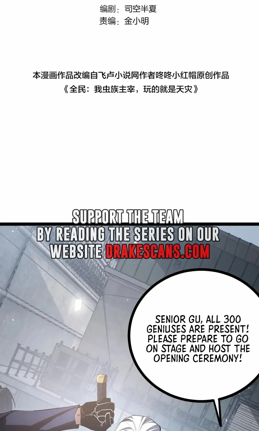 Read Supreme Zerg Lord chapter 17 image 1 on Lezhin