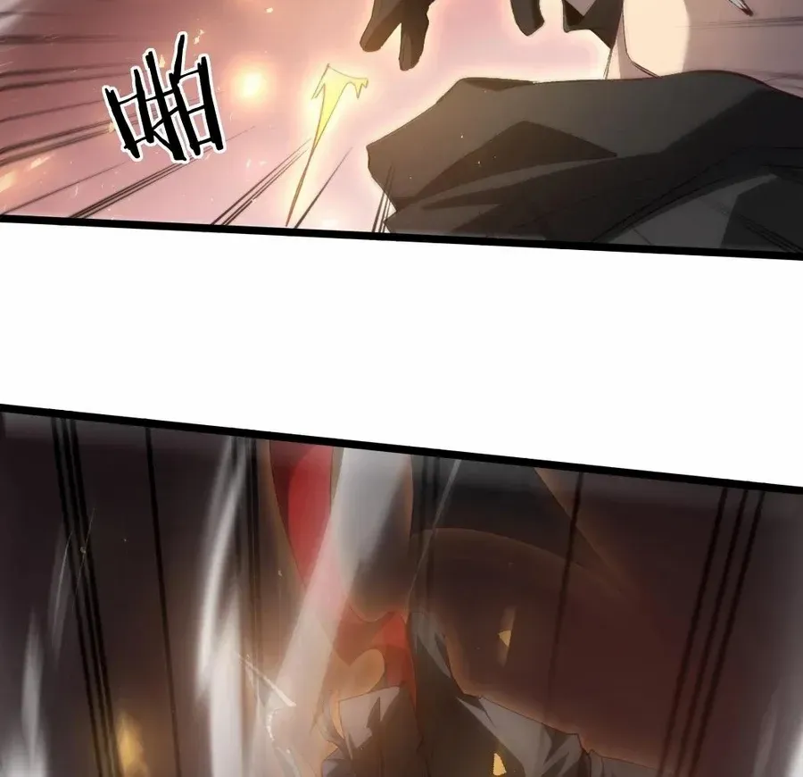 Read Supreme Zerg Lord chapter 17 image 66 on Lezhin