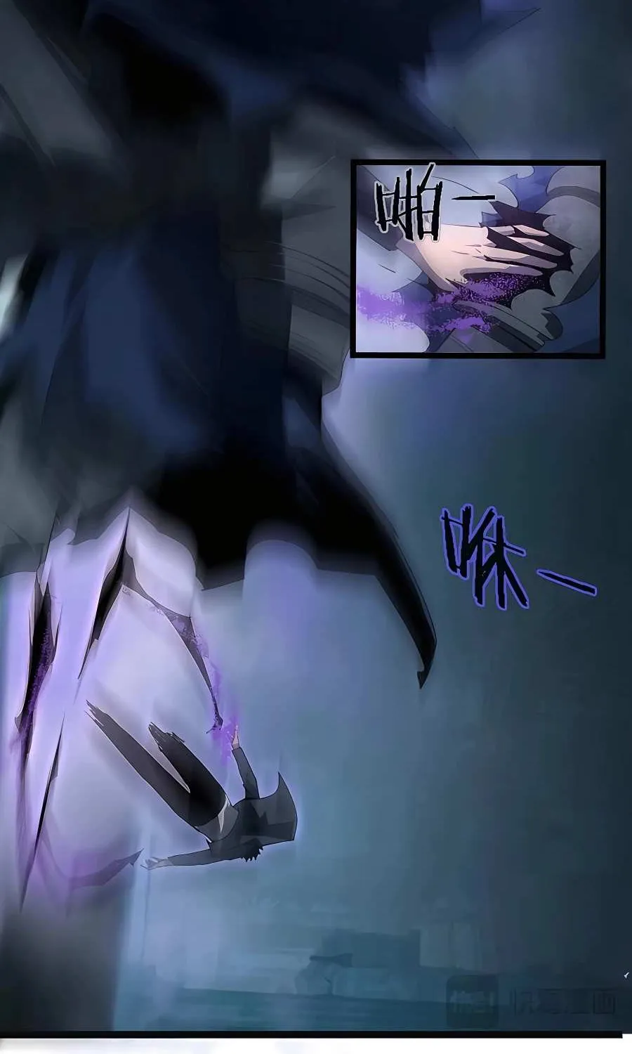 Read Supreme Zerg Lord chapter 2 image 101 on Lezhin