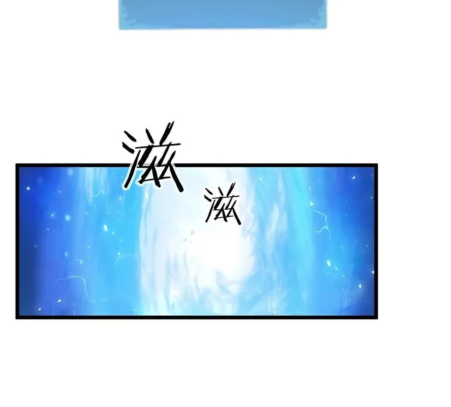 Read Supreme Zerg Lord chapter 2 image 47 on Lezhin