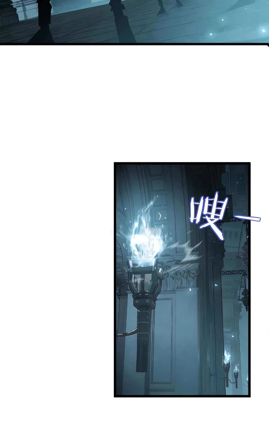 Read Supreme Zerg Lord chapter 2 image 50 on Lezhin