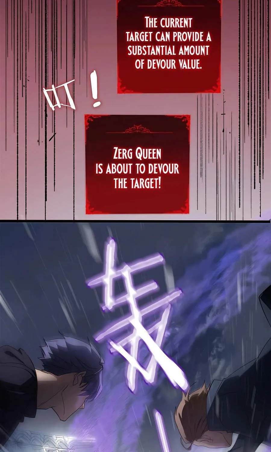 Read Supreme Zerg Lord chapter 2 image 7 on Lezhin
