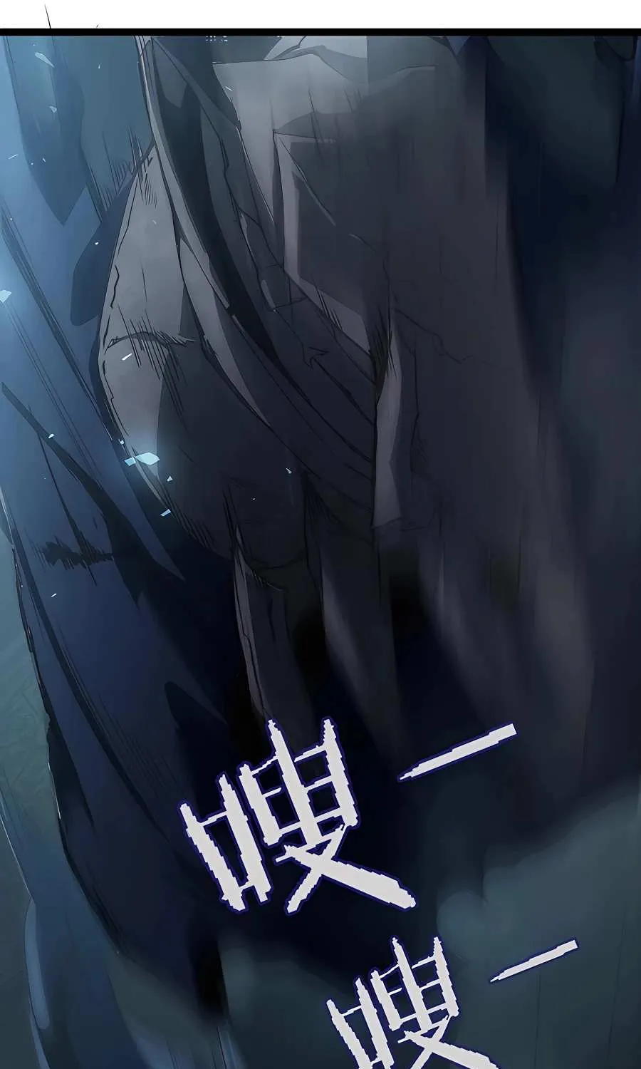 Read Supreme Zerg Lord chapter 2 image 94 on Lezhin