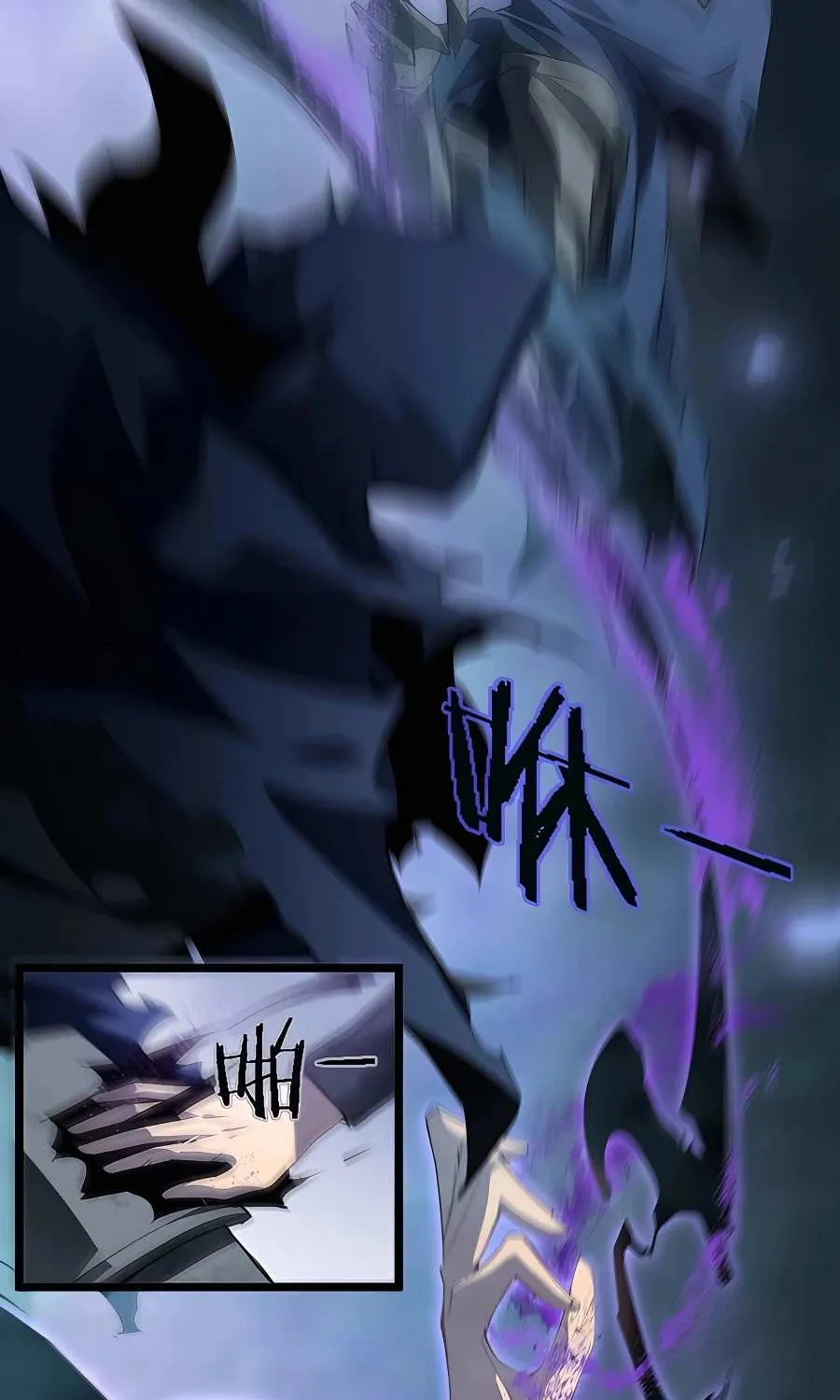 Read Supreme Zerg Lord chapter 2 image 99 on Lezhin