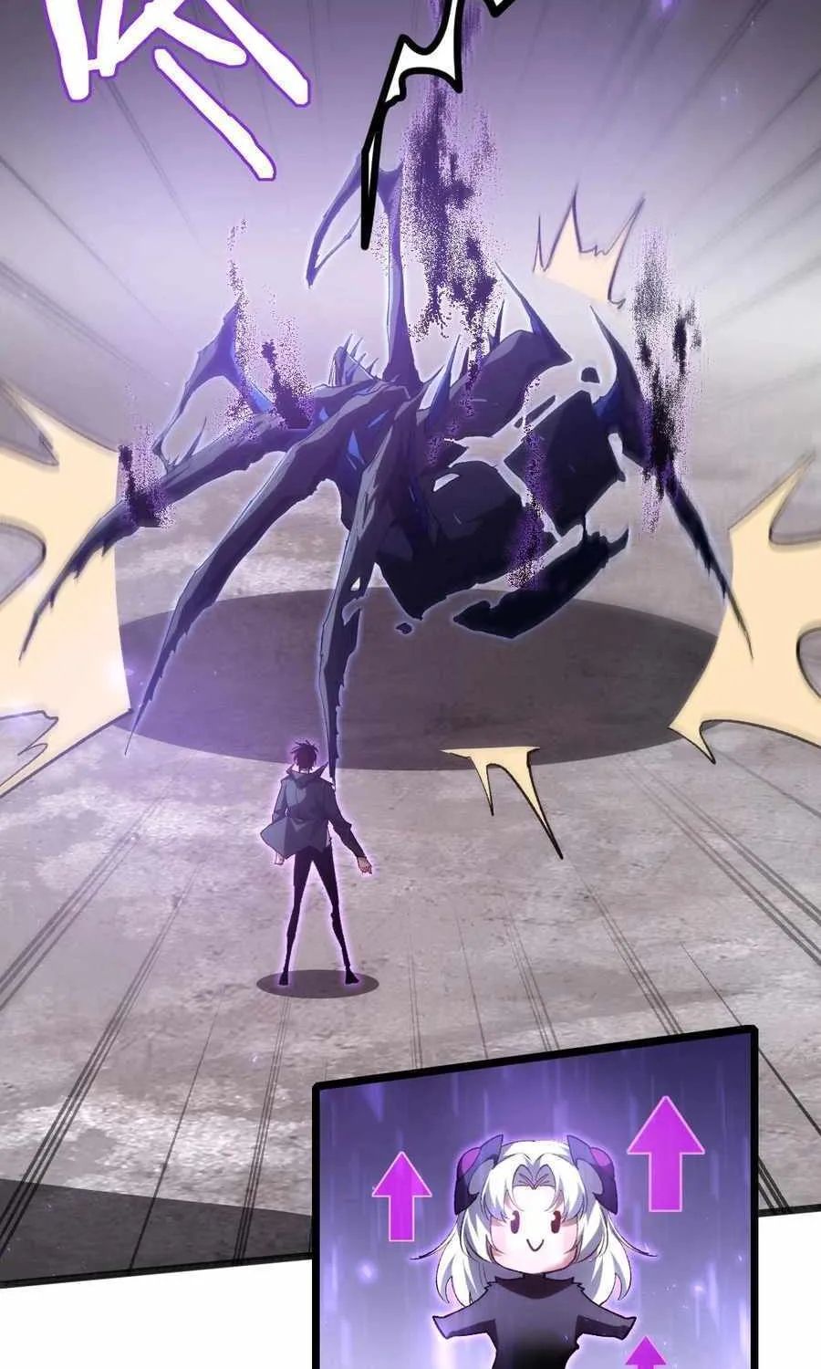 Read Supreme Zerg Lord chapter 20 image 46 on Lezhin