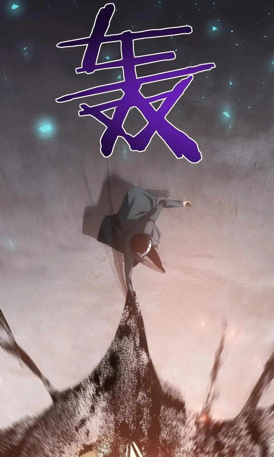 Read Supreme Zerg Lord chapter 20 image 56 on Lezhin