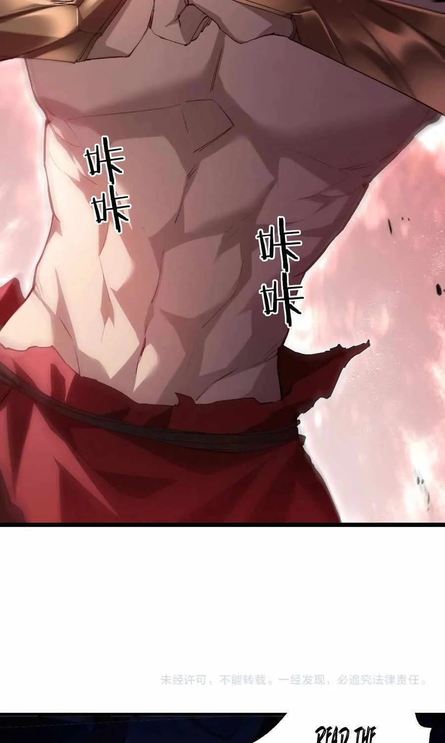 Read Supreme Zerg Lord chapter 20 image 69 on Lezhin