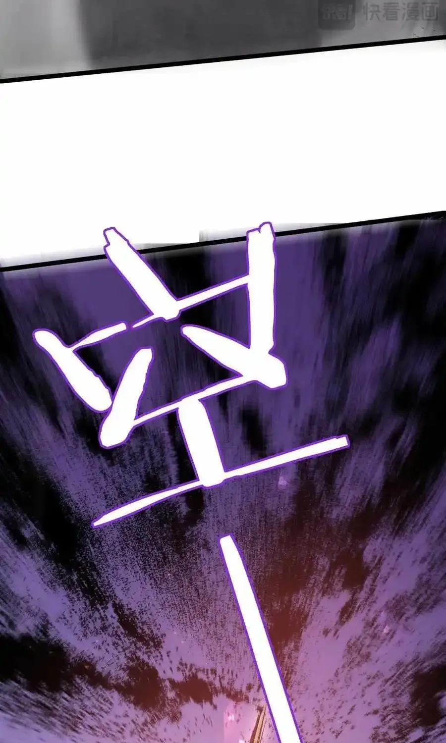 Read Supreme Zerg Lord chapter 21 image 11 on Lezhin