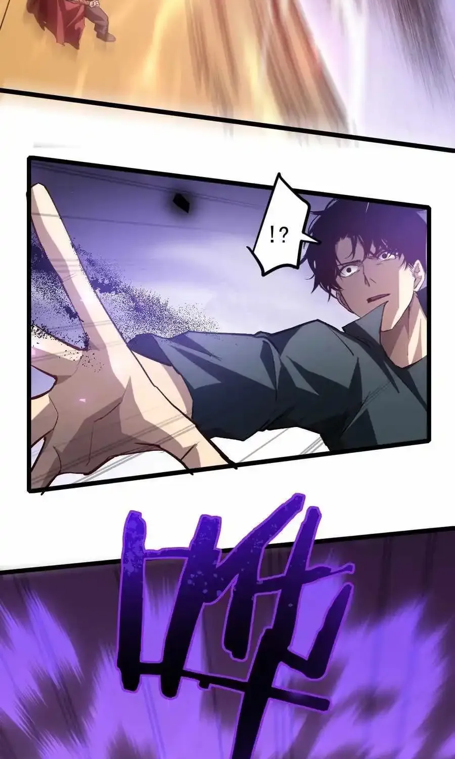 Read Supreme Zerg Lord chapter 21 image 13 on Lezhin