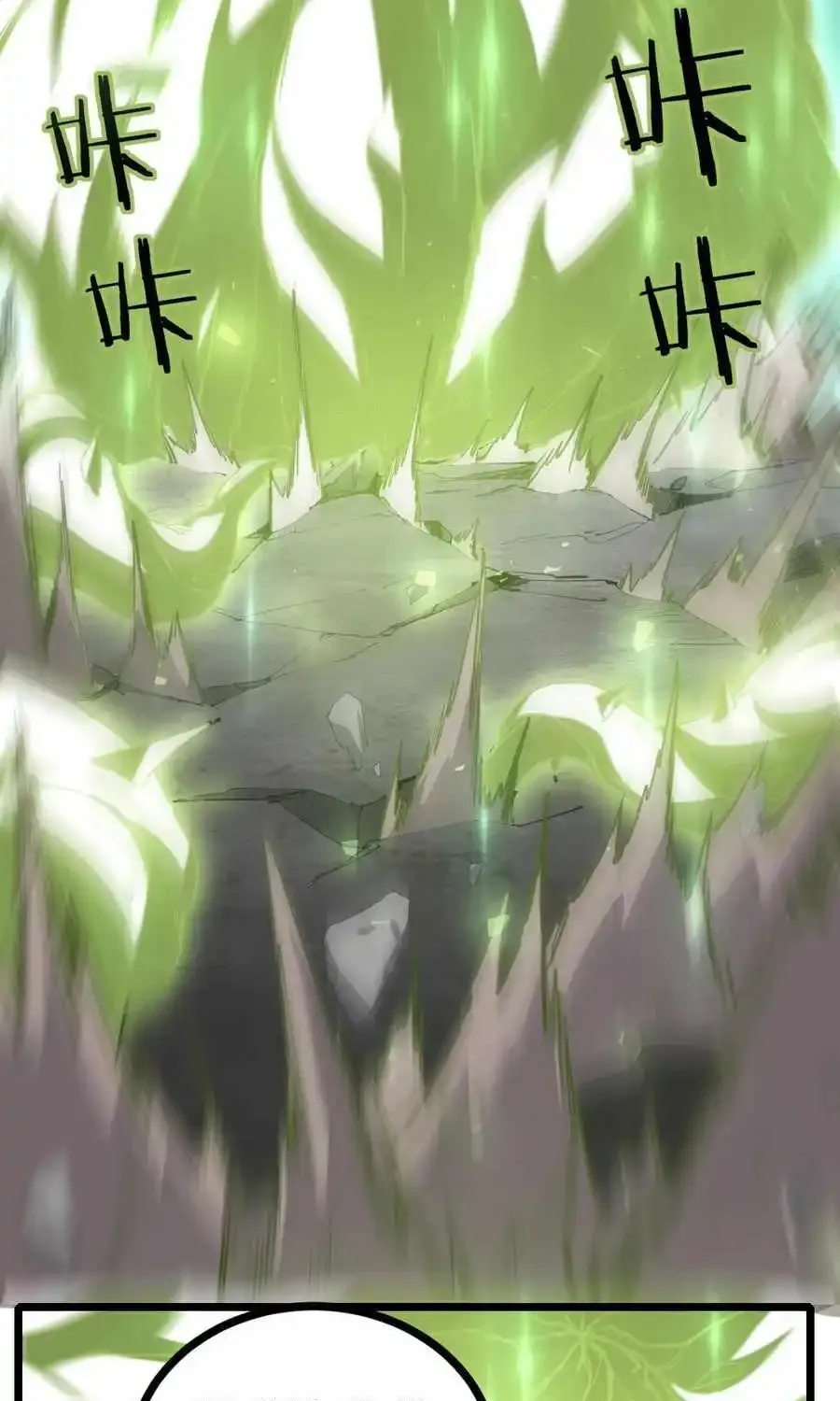 Read Supreme Zerg Lord chapter 21 image 25 on Lezhin