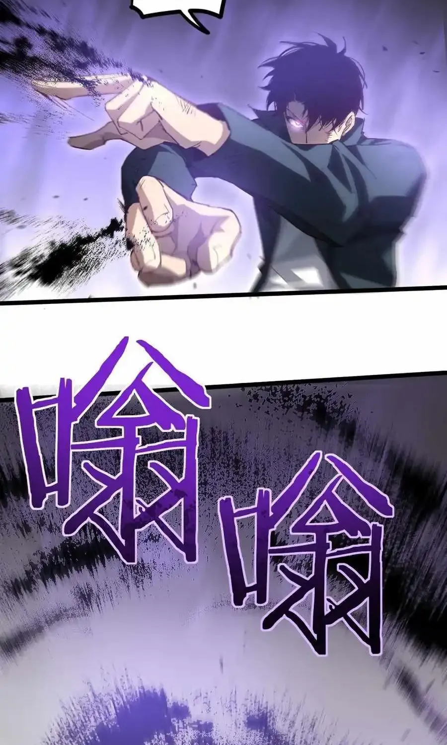 Read Supreme Zerg Lord chapter 21 image 36 on Lezhin