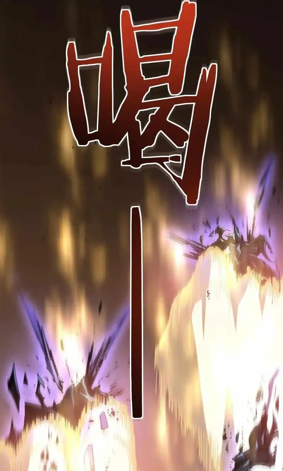 Read Supreme Zerg Lord chapter 21 image 39 on Lezhin
