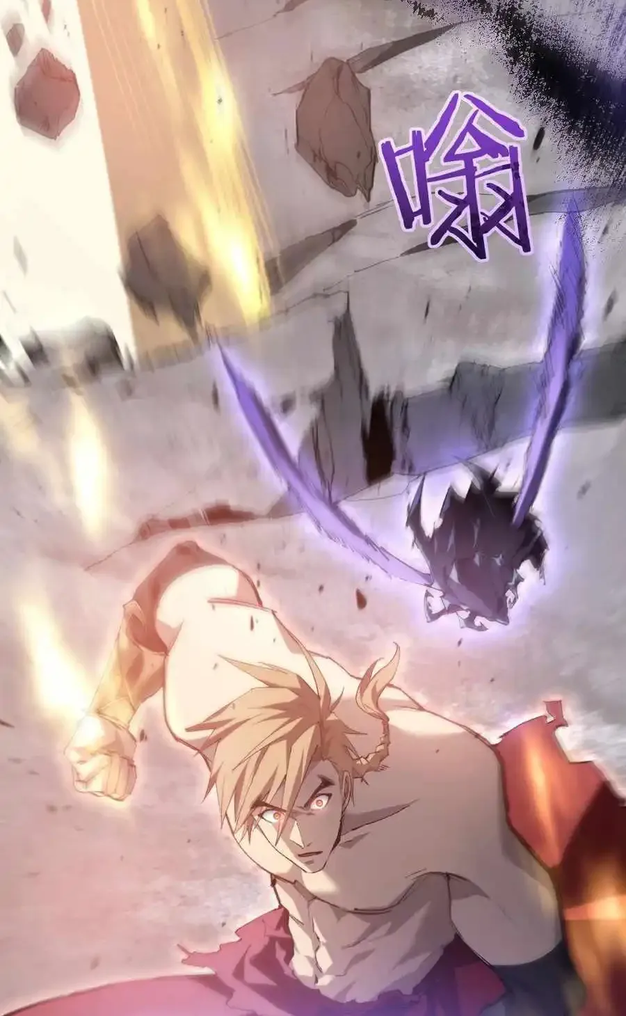 Read Supreme Zerg Lord chapter 21 image 42 on Lezhin