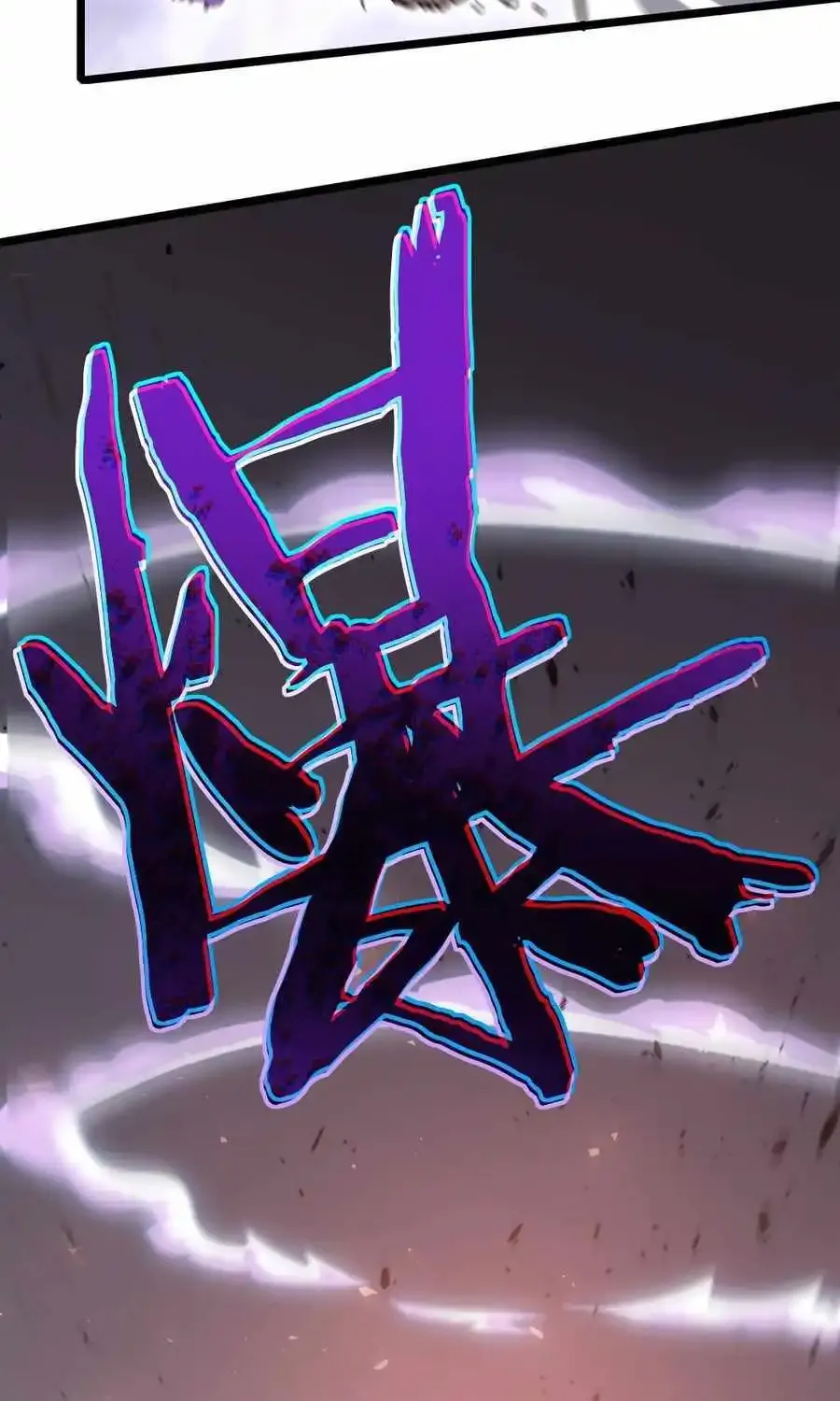Read Supreme Zerg Lord chapter 21 image 45 on Lezhin