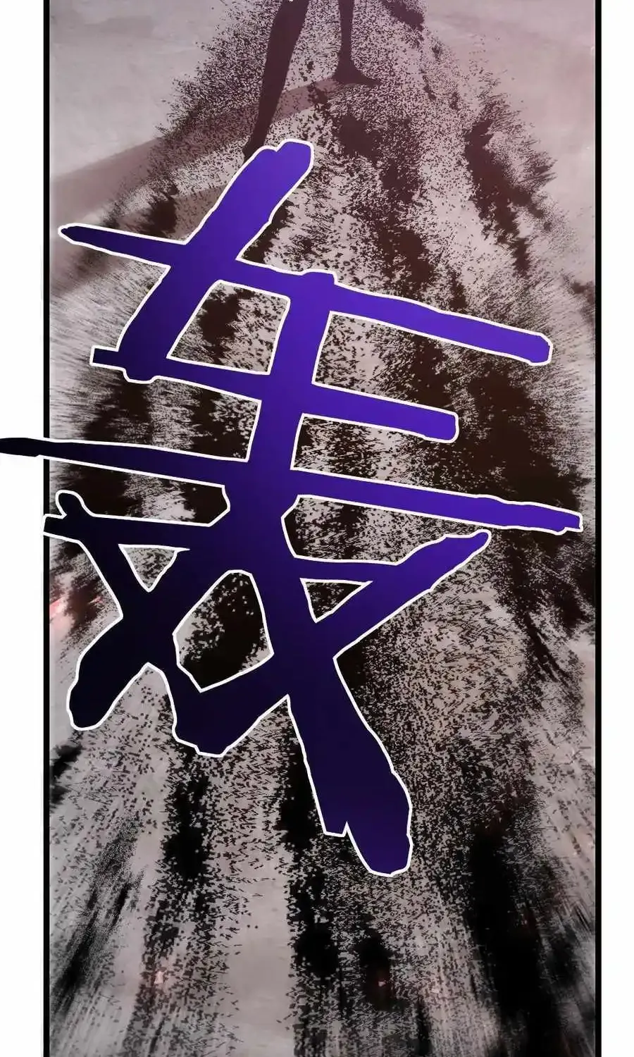Read Supreme Zerg Lord chapter 21 image 5 on Lezhin