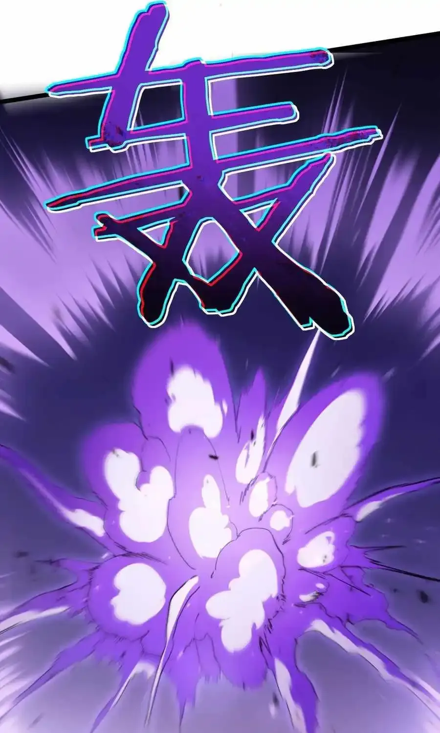 Read Supreme Zerg Lord chapter 21 image 59 on Lezhin