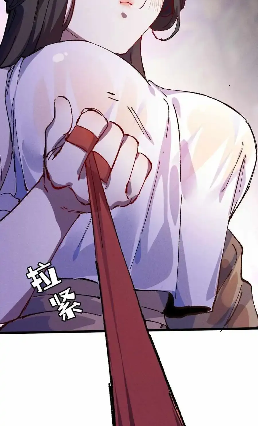 Read Supreme Zerg Lord chapter 21 image 76 on Lezhin