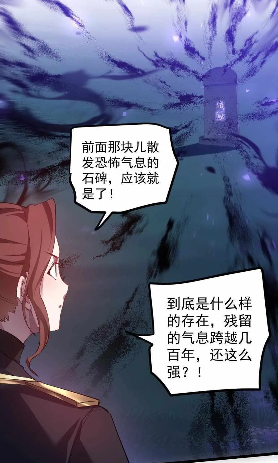 Read Supreme Zerg Lord chapter 22 image 10 on Lezhin