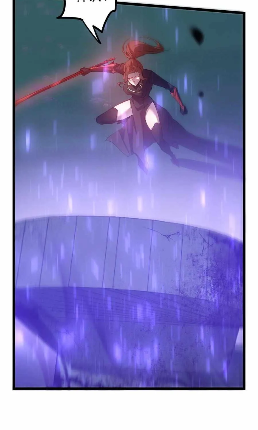 Read Supreme Zerg Lord chapter 22 image 13 on Lezhin