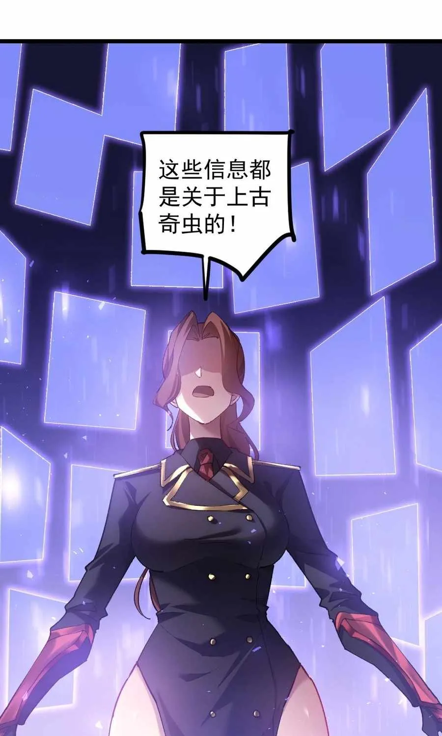 Read Supreme Zerg Lord chapter 22 image 14 on Lezhin
