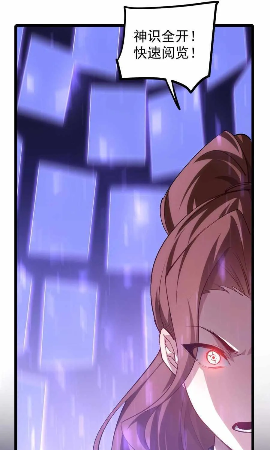 Read Supreme Zerg Lord chapter 22 image 16 on Lezhin