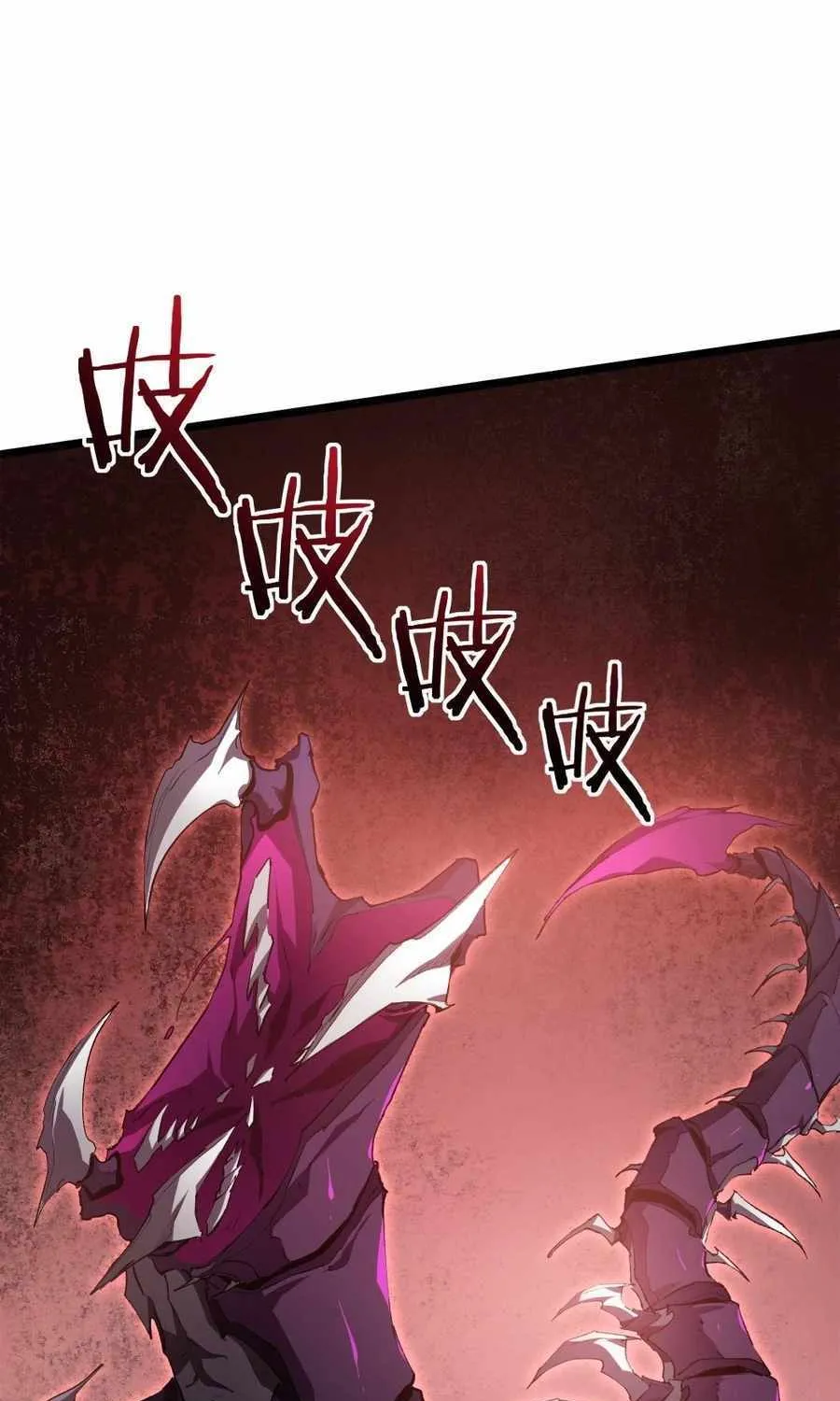 Read Supreme Zerg Lord chapter 22 image 22 on Lezhin