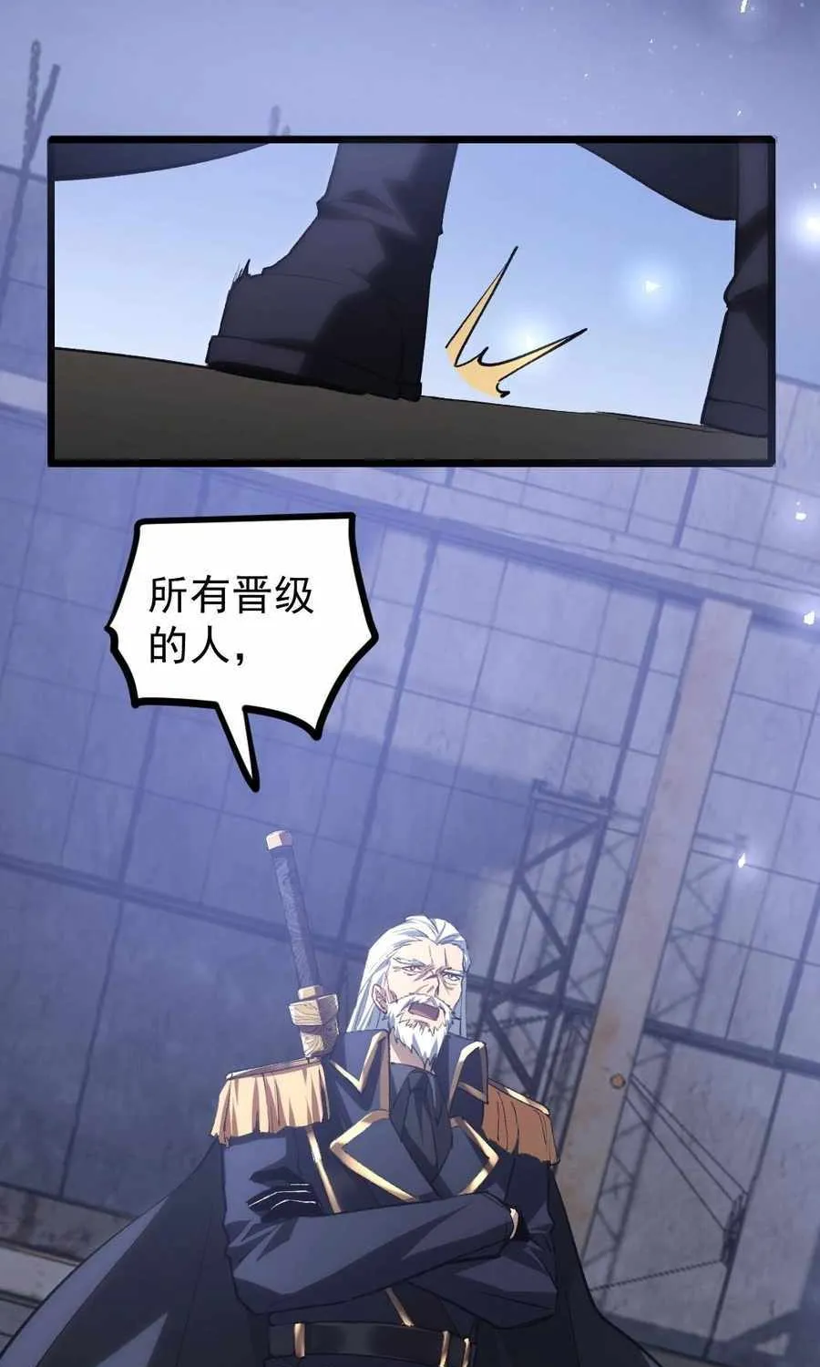 Read Supreme Zerg Lord chapter 22 image 34 on Lezhin