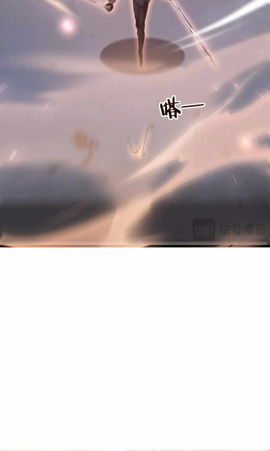 Read Supreme Zerg Lord chapter 22 image 41 on Lezhin
