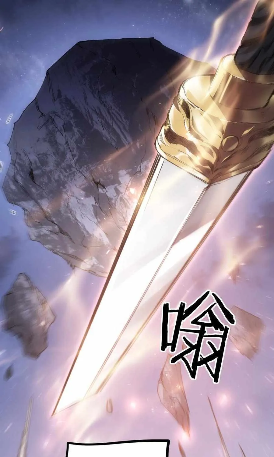 Read Supreme Zerg Lord chapter 22 image 47 on Lezhin