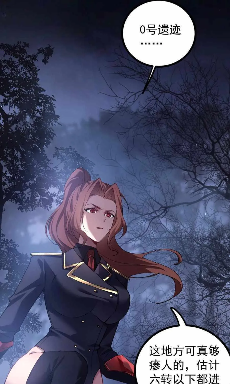 Read Supreme Zerg Lord chapter 22 image 5 on Lezhin