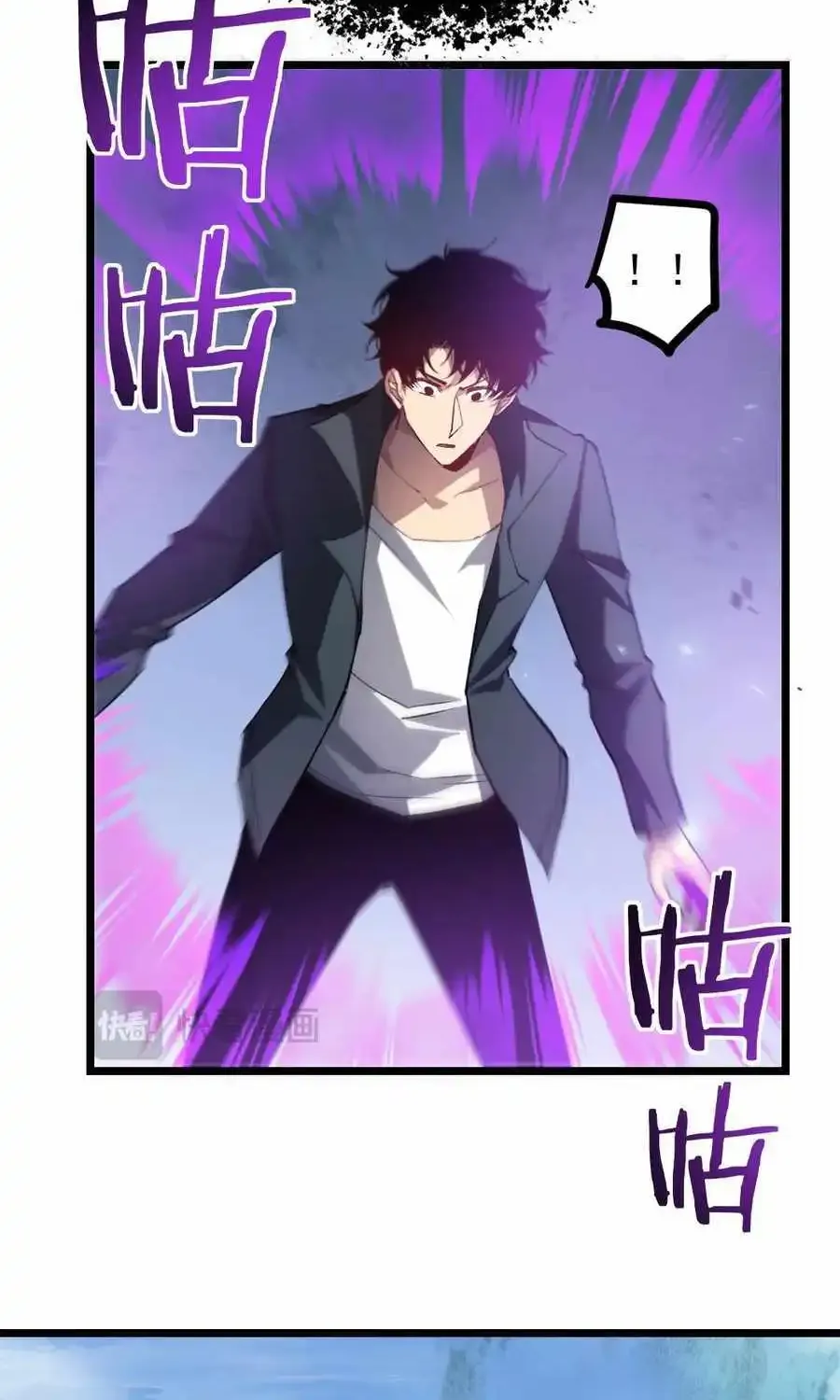 Read Supreme Zerg Lord chapter 25 image 38 on Lezhin