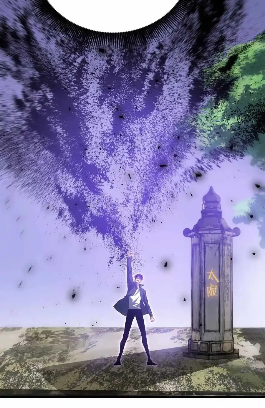 Read Supreme Zerg Lord chapter 25 image 58 on Lezhin