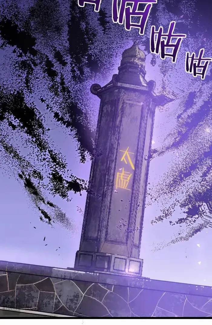 Read Supreme Zerg Lord chapter 26 image 3 on Lezhin