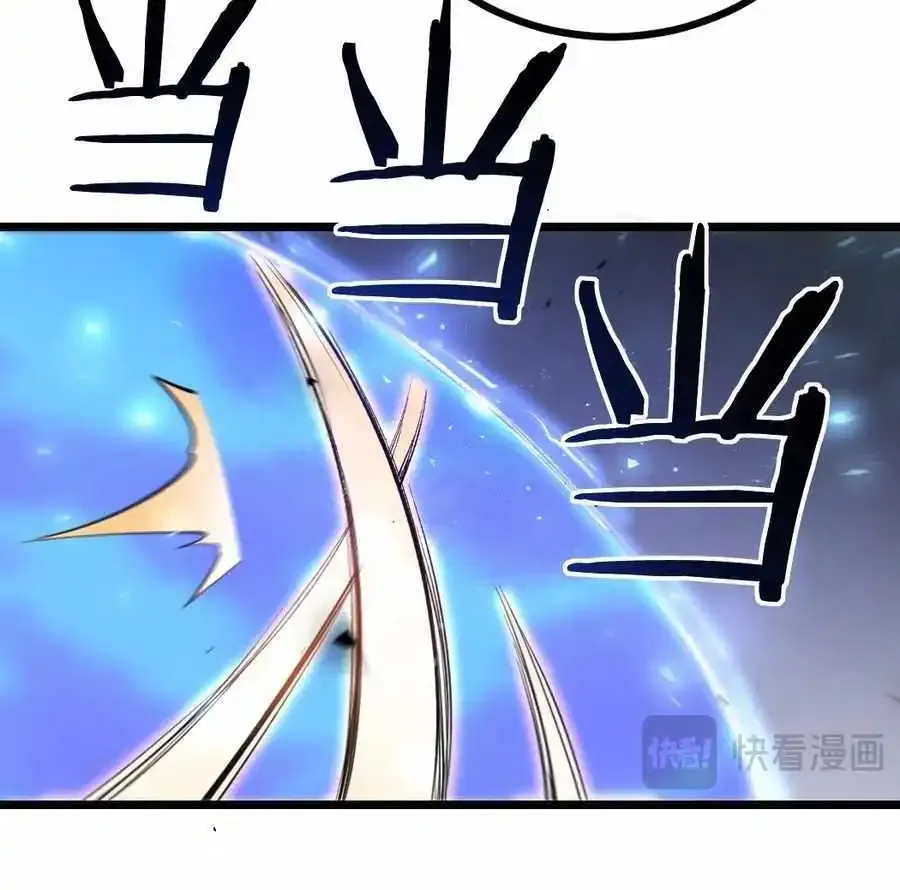 Read Supreme Zerg Lord chapter 28 image 7 on Lezhin