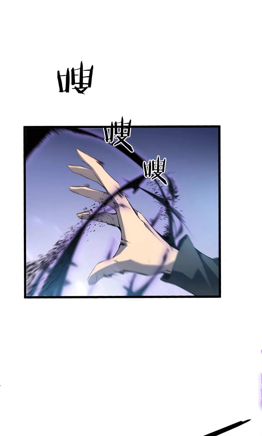 Read Supreme Zerg Lord chapter 3 image 11 on Lezhin
