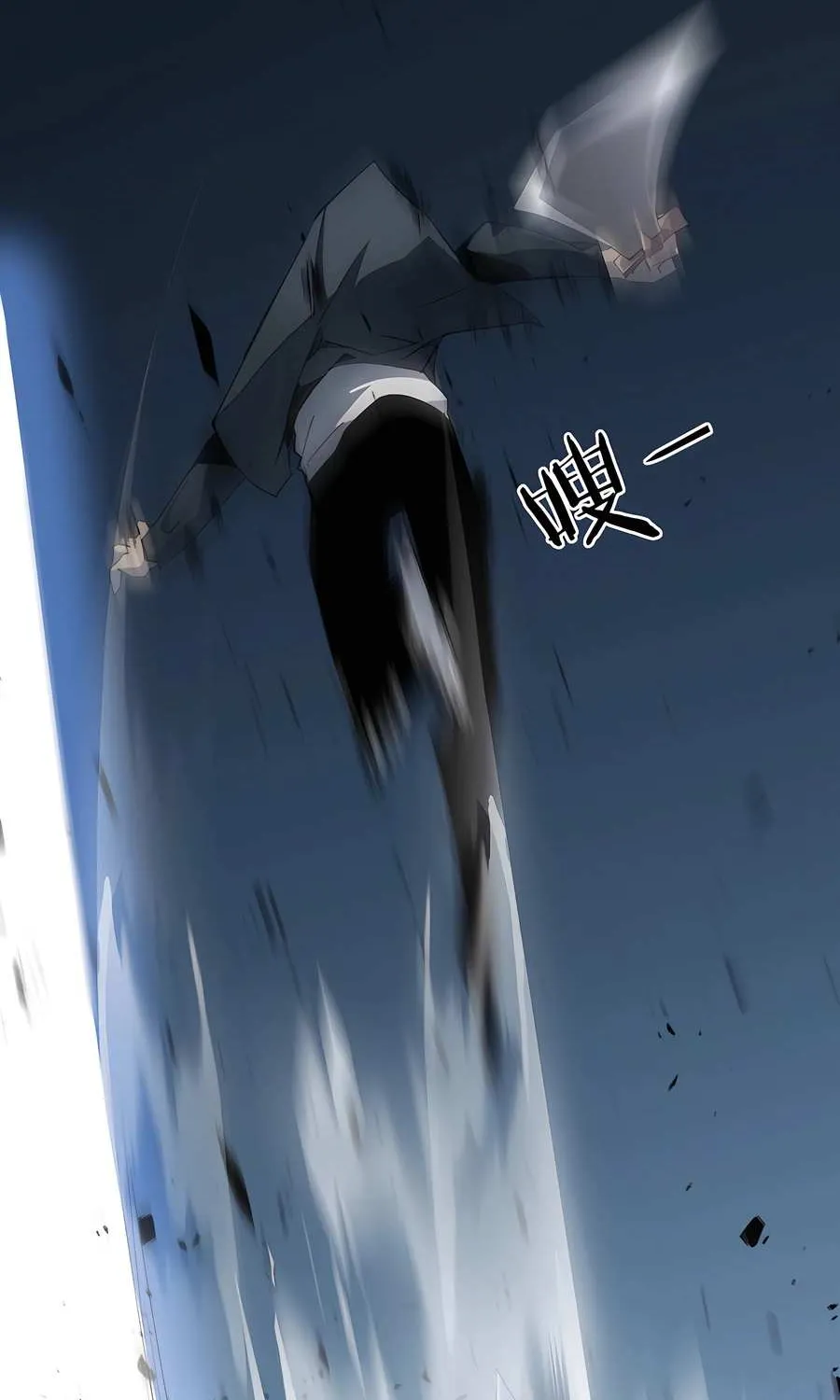 Read Supreme Zerg Lord chapter 3 image 35 on Lezhin