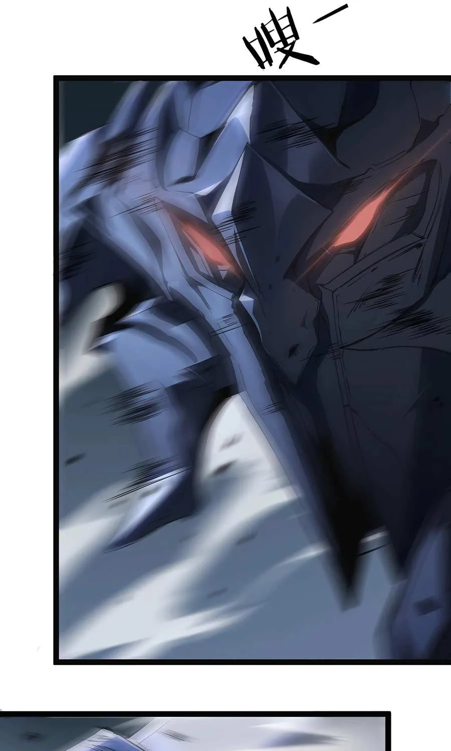 Read Supreme Zerg Lord chapter 3 image 38 on Lezhin