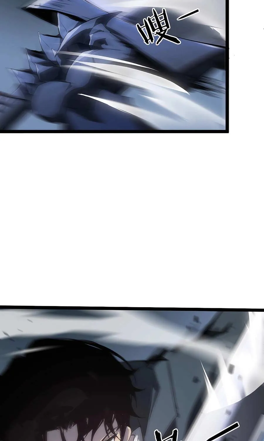Read Supreme Zerg Lord chapter 3 image 39 on Lezhin