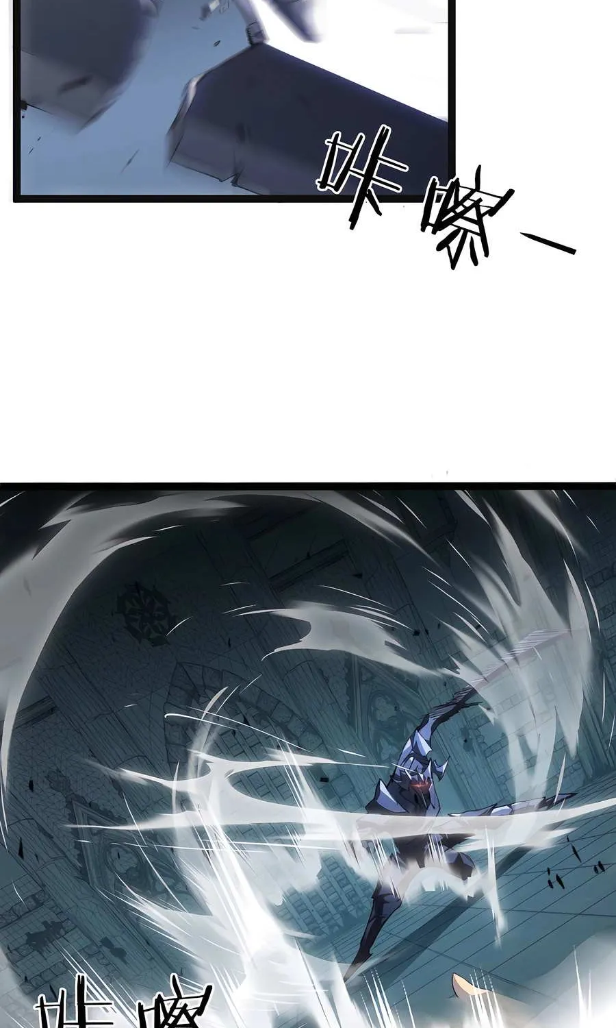 Read Supreme Zerg Lord chapter 3 image 41 on Lezhin