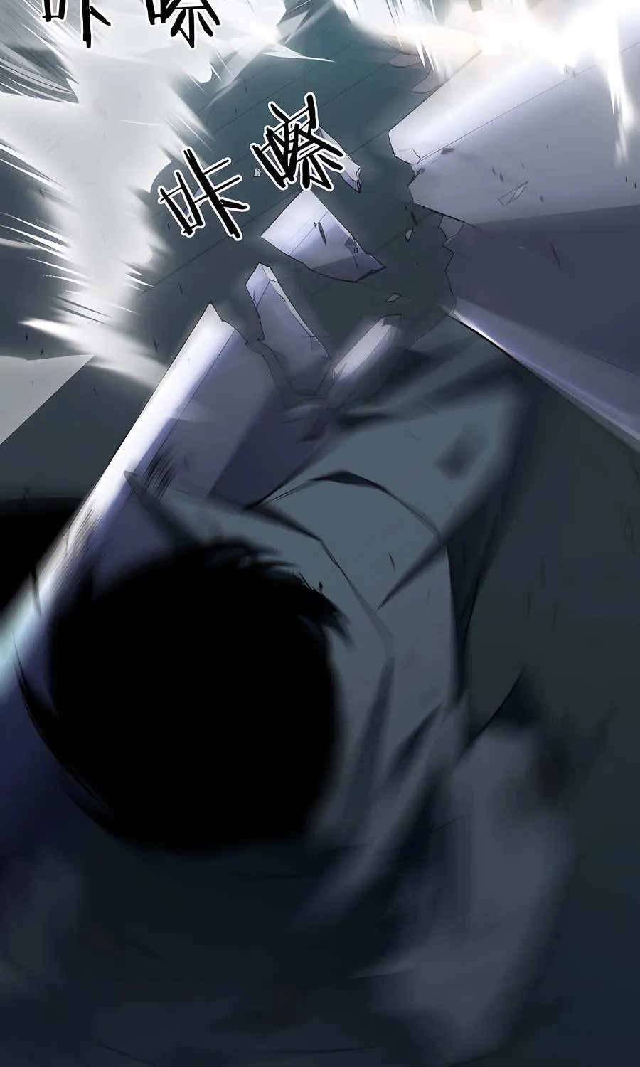 Read Supreme Zerg Lord chapter 3 image 42 on Lezhin