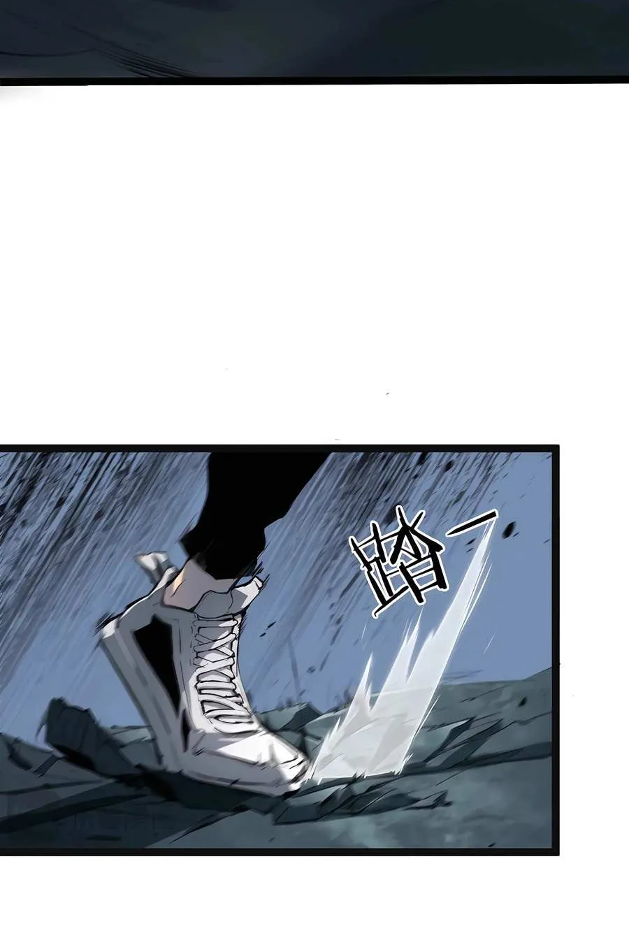 Read Supreme Zerg Lord chapter 3 image 43 on Lezhin
